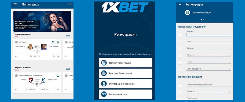 Explore the Thrill of 1xBet Malaysia Betting 52 Explore the Thrill of 1xBet Malaysia Betting 52