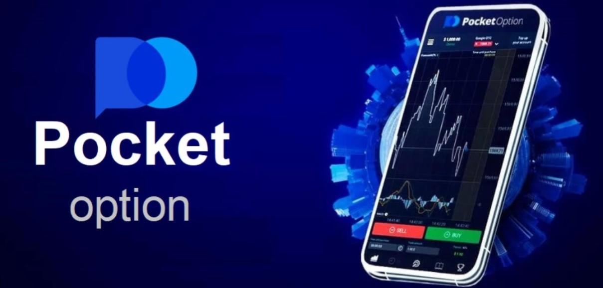 Pocket Option Platform A Comprehensive Guide to Online Trading Pocket Option Platform A Comprehensive Guide to Online Trading